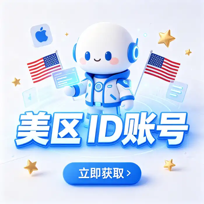 日本ID Apple Pay相关移动支付场景概念图，强调设备兼容性、银行卡支持和安全验证